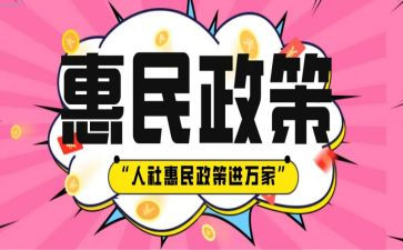 文化惠民活动总结7篇