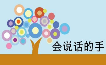 如果国宝会说话观后感5篇