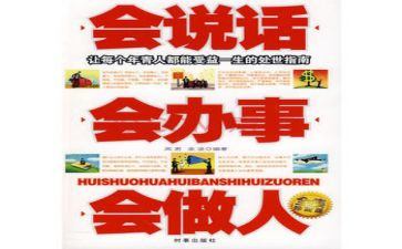会说话的国宝观后感6篇