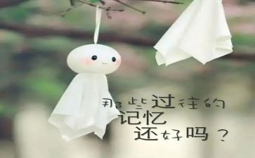 校园回忆作文参考8篇