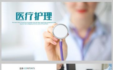 护理年终个人总结范文6篇