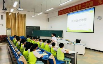 有理数的混合运算教案5篇