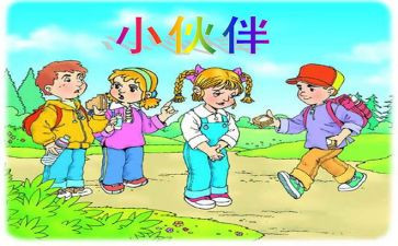 书是我的好伙伴作文800字5篇