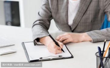 工作活动方案模板8篇