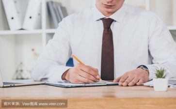 越野赛活动方案6篇