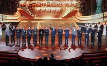 获奖感言讲话稿6篇