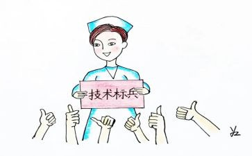 护士长医德医风个人总结5篇