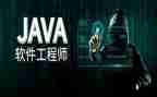 java设计心得8篇