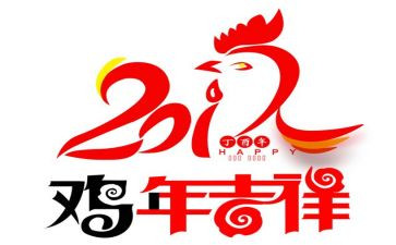 画小鸡教案中班教案7篇