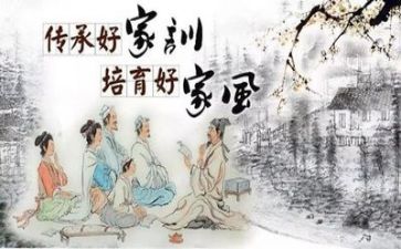 传家风立家训演讲稿精选5篇