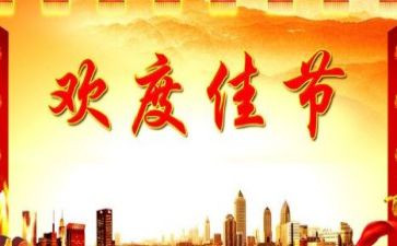 重阳佳节的演讲稿通用5篇