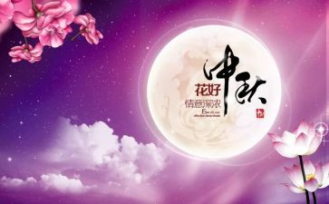 重阳佳节的演讲稿8篇