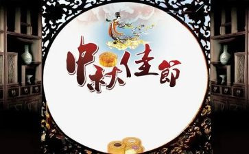 端午佳节的演讲稿精选7篇