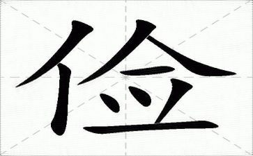 关于勤和俭的作文优秀7篇
