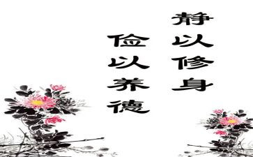 以俭为题的演讲稿优秀5篇