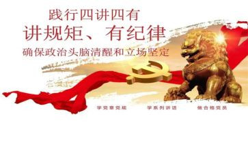 教师讲规矩演讲稿5篇
