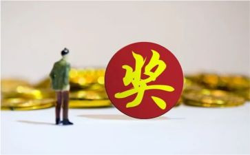 国家奖励志奖学金申请书最新7篇