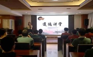 公益大讲堂心得体会5篇