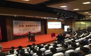家校大讲堂观后感优质7篇