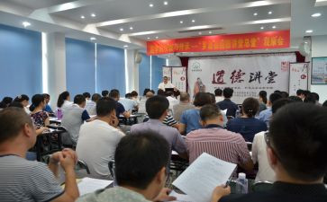 教师道德讲堂心得体会7篇