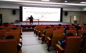 家庭教育大讲堂观后感6篇