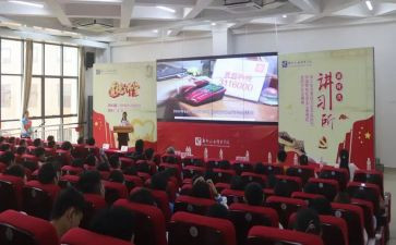 师德讲堂心得体会6篇