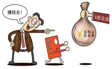 挂靠合同范文优秀7篇