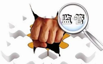 监管办工作计划6篇