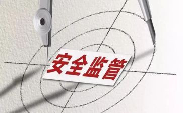 监管所工作计划最新7篇