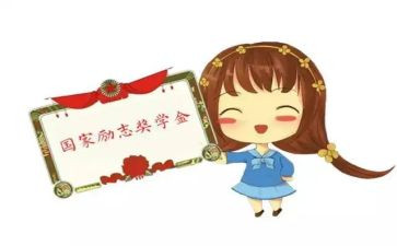 个奖学金个人总结优秀7篇