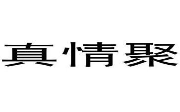 嗯真情流露的作文精选8篇