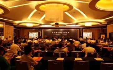 参加讲座心得体会8篇