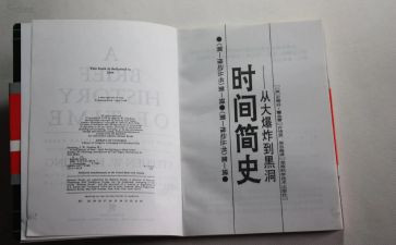 中国哲学简史读书心得6篇