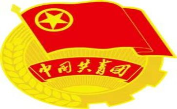 建团100年演讲稿7篇