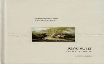 关于《国庆见闻》的作文6篇