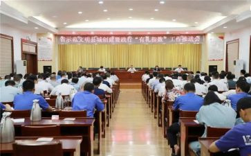 践行社会核心价值观的演讲稿6篇