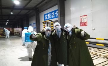 动物检疫工作总结6篇