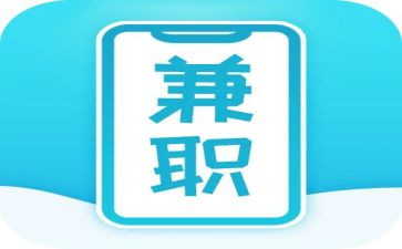 兼职合同优质5篇