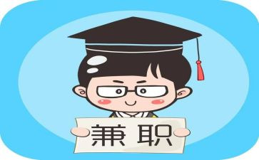 兼职培训师心得8篇