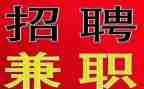 兼职情况问卷调查报告5篇