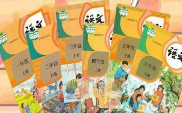 英语新教材培训心得体会5篇