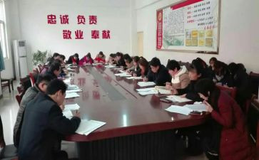 2023年政教处德育工作计划6篇