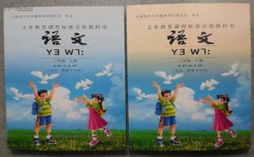健教科工作计划推荐5篇