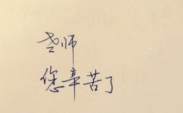 做一个好教师心得体会参考8篇