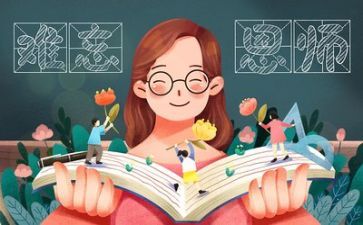 教师的优秀个人述职报告参考7篇