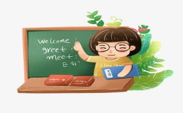 年度教师工作计划通用5篇