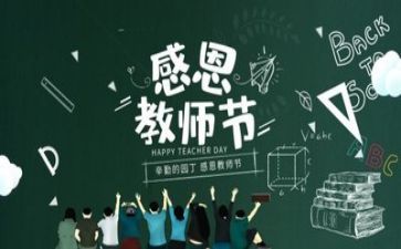 教师工作培训心得体会最新6篇