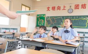 体育教师参加培训心得体会6篇