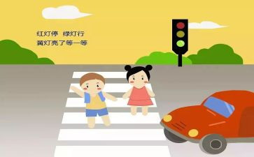 幼儿园交通安全宣传活动总结6篇
