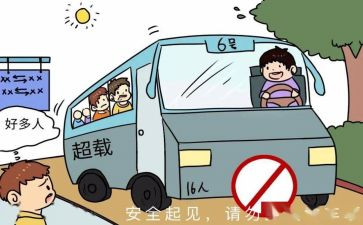 交通2023述职述廉报告5篇